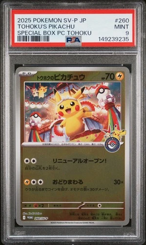 2025 POKEMON JPN POKEMON CENTER TOHOKU PROMO #260 TOHOKU'S PIKACHU PSA 9