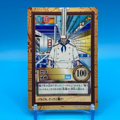 Zeff ONE PIECE Carddass Hyper Battle Trading Card TCG Anime Japan C160