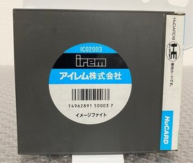 Image Fight   NEC PC Engine Hu-Card  PCI"good" Japan Used