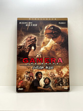 Gamera: The Brave - DVD - NTSC 3 - Jap., Chin...