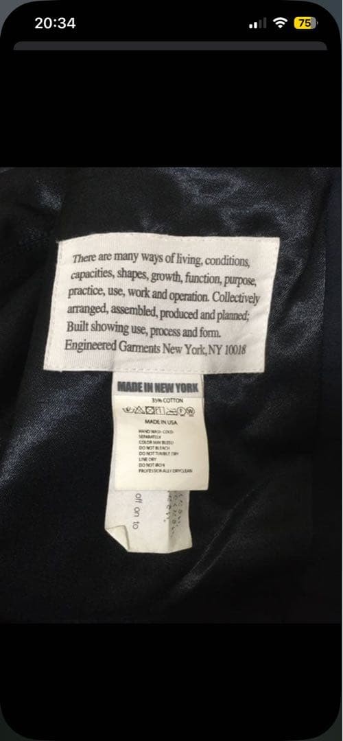 Engineered Garments Driver Jacket Cotton Double C… - image 6