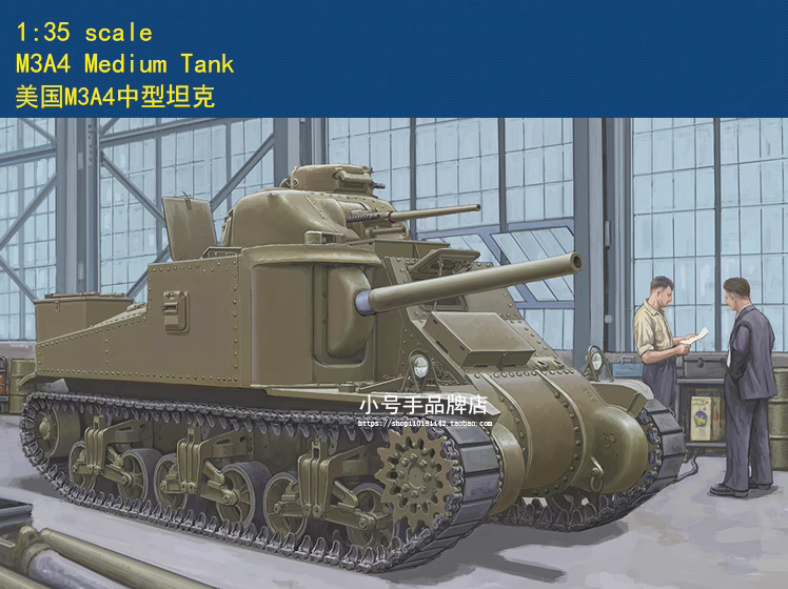 I Love Kit 63518 - 1:35 M3A4 Medium Tank - New - Image 6
