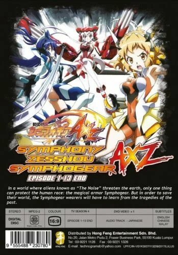 Senki Zesshou Symphogear Episode 1