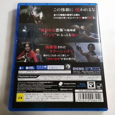 CAPCOM - BIOHAZARD RE:2 Z Version（PS4) PS4】 CAPCOM Resident Evil BIOHAZARD RE:2 Z Version