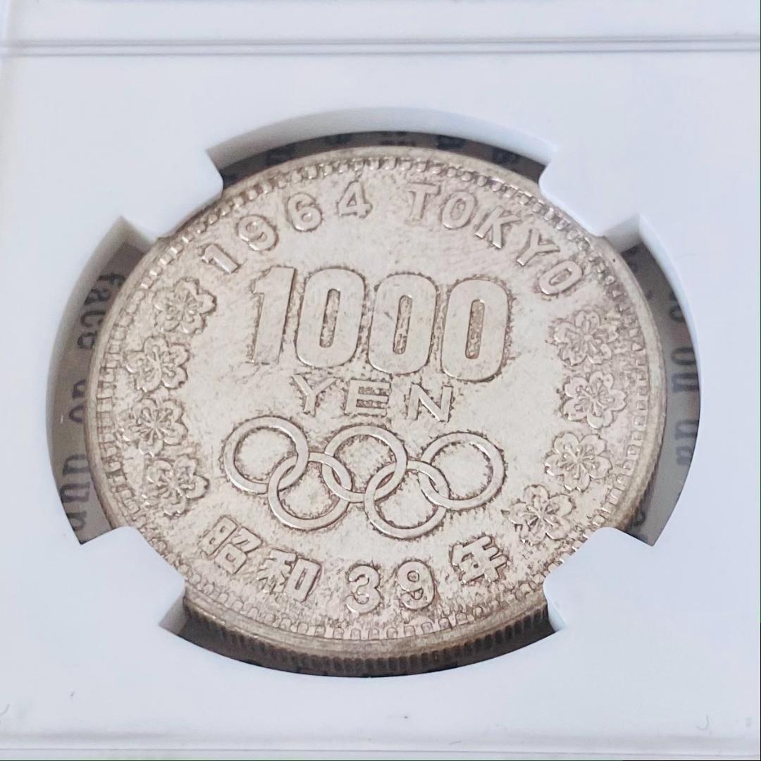 NGC鑑定 1964年 東京オリンピック　MS65 NGCS39 Showa 39 1964 1000 yen MS65 Tokyo Olympics | eBay