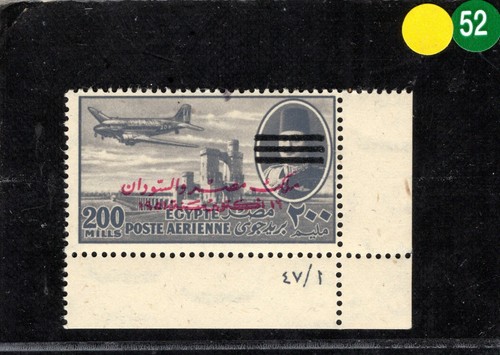 EGYPT 200m Air Mail High Value 1953 Overprint *Plate* AVIATION Mint MM YGREEN52 - Picture 3 of 6
