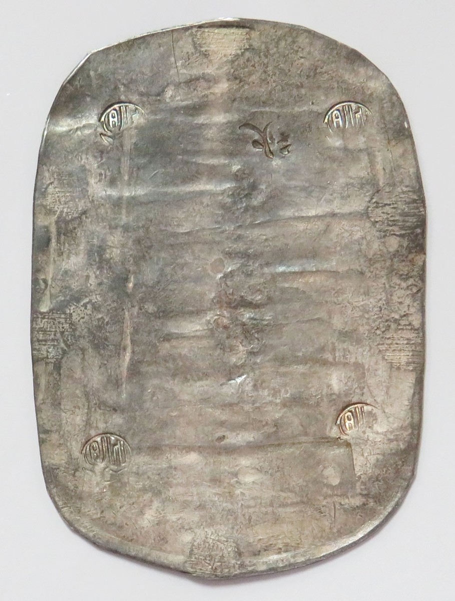 純銀杯 1863 SILVER JAPAN AKITA KYU MOMME NI BU GIN BAN (9 MOMME 2