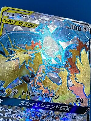 Moltres Zapdos Articuno UR Pokemon Card Start Deck 101 sI 420 421 422/ –  japanmaster