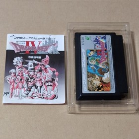Dragon Quest IV Nintendo Famicom FC Japan CIB Tested Retro RPG from Japan