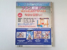 Dreamaga 9 2002 Vol 14 Dreamcast Magazine with Wear & Damage Used JJ7