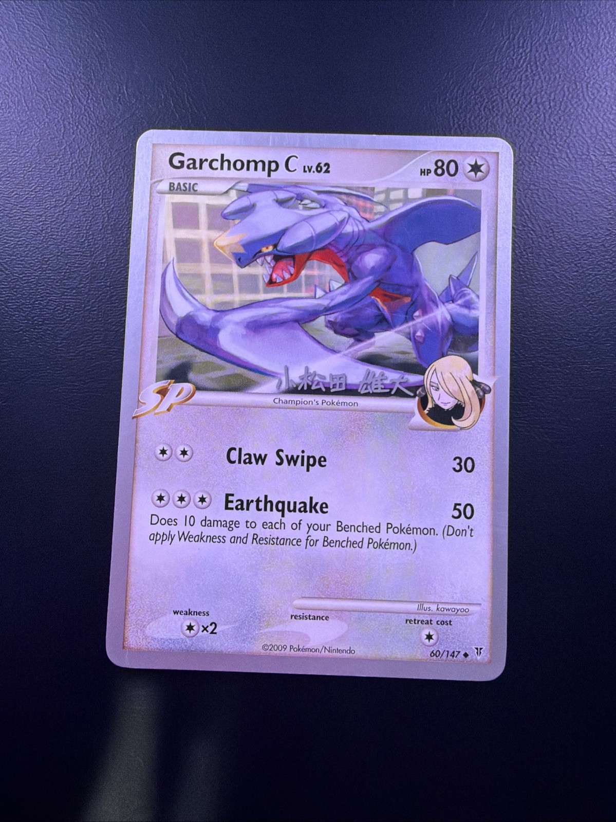 2009 Pokemon, Supreme Victors, #60/147 Garchomp C, 2010 World Championships NM