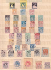 Collection De Timbres De Roumanie Valeurs Anciennes Ca. 1865 - 1900 Sur 2 Pages