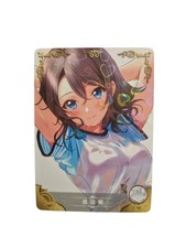 You Watanabe Love Live! Sunshine! Goddess Story Anime Waifu Karte