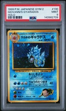 1999 POKEMON JAPANESE GYM 2 #130 GIOVANNI'S GYARADOS-HOLO PSA 9