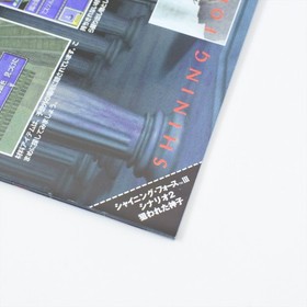 Sega Saturn SHINING FORCE III 3 Scenario 2 Nerawareta Spine * 2589 ss