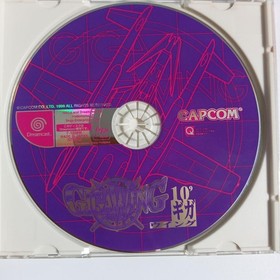 dreamcast gigawing Japan c2