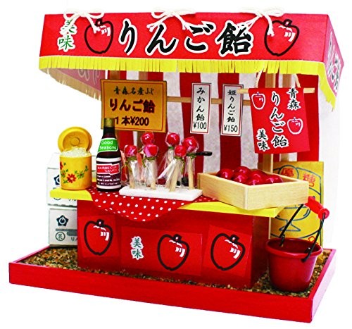 Kit de casa de muñecas hecho a mano Billy kit de puesto de festival caramelo manzana 8421 | Condition: New