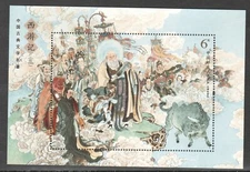 P.R. OF CHINA 2019-6 JOURNEY TO THE WEST PART 3 SOUVENIR SHEET OF 1 STAMP MINT