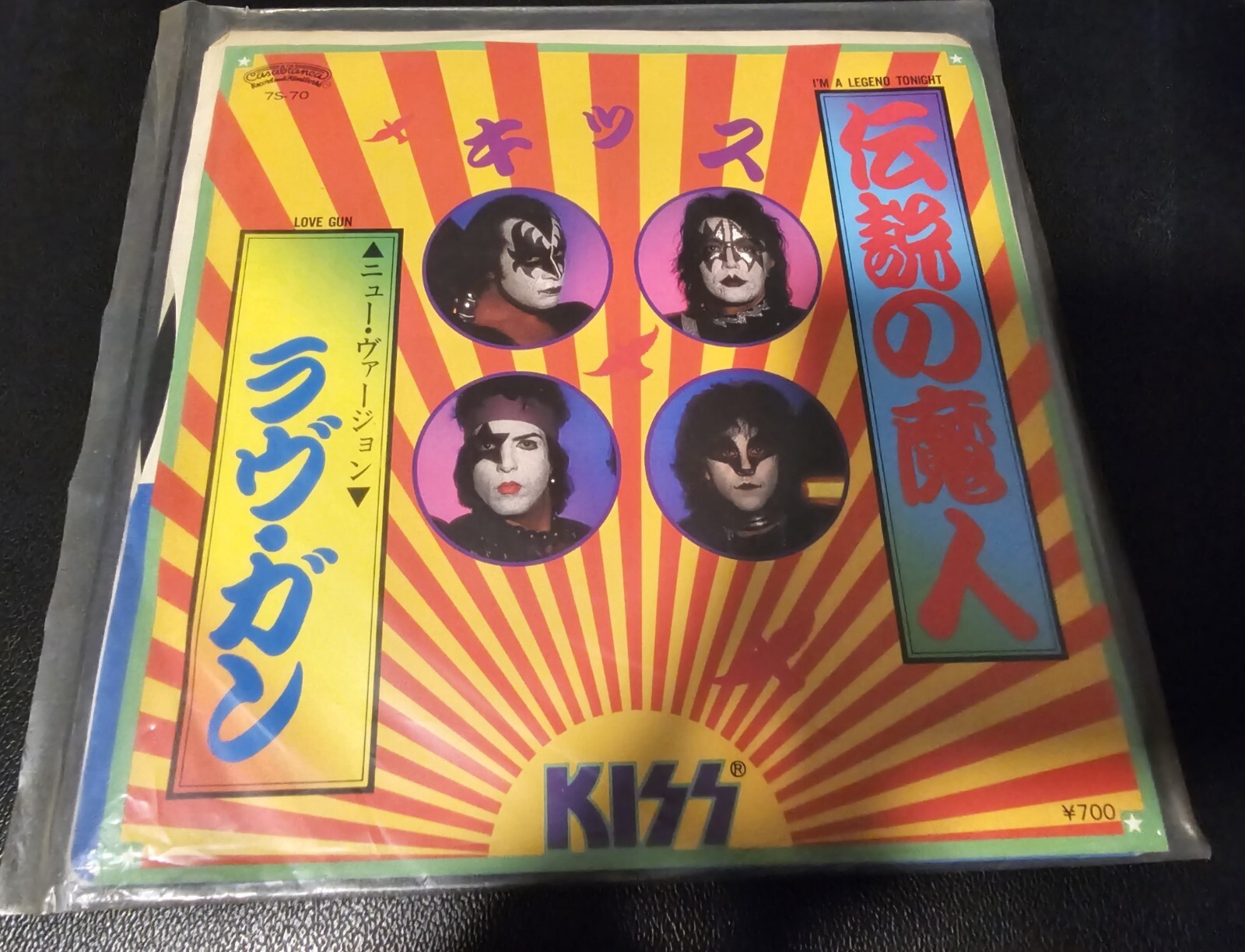 Classic Vinyl Records for Music Lovers-image