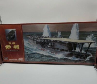 赤城　Ｚ13 1/450 AKAGI プラモデル s-l400.jpg
