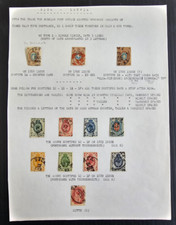 Latvia Set of 12 Russian Stamps w various MY Main Type 1 Riga Cds