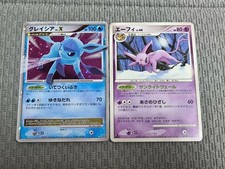 Glaceon LV.X [1st Edition] Prices | Pokemon Japanese Dawn Dash