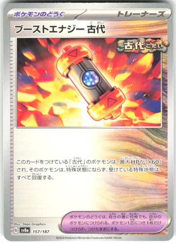 Ancient Booster Energy Capsule 157/187 SV8a: Terastal Festival ex SV8a NM