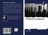Ponimanie Pedofilii Sana Ali Taschenbuch Russisch 2021 Sciencia Scripts