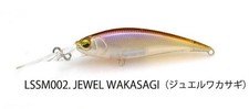 RAID JAPAN Level Shad Sprinter 68mm 5.6g Deep-Layer Shad Plug, Fishing Lure