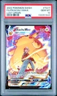Pokemon Lost Origin Pikachu VMAX TG17/TG30 Trainer Gallery Holo Foil PSA 10 TG17