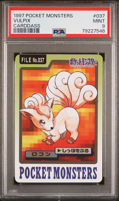 【PSA9】ピッピ　カードダス PSA 9 Vulpix 037 Carddass Mint Pokemon Card Vending 1997 Pocket