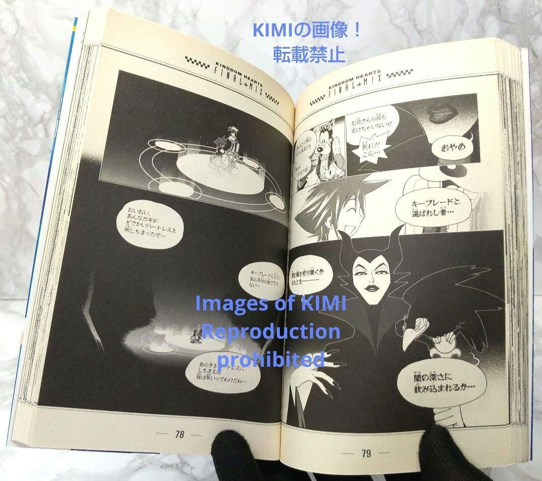 1st Edition Kingdom Hearts FINAL MIX 1 Comic Manga Book 2006 1st Edition Kingdom Hearts FINAL MIX 1 Comic Manga Book 2006