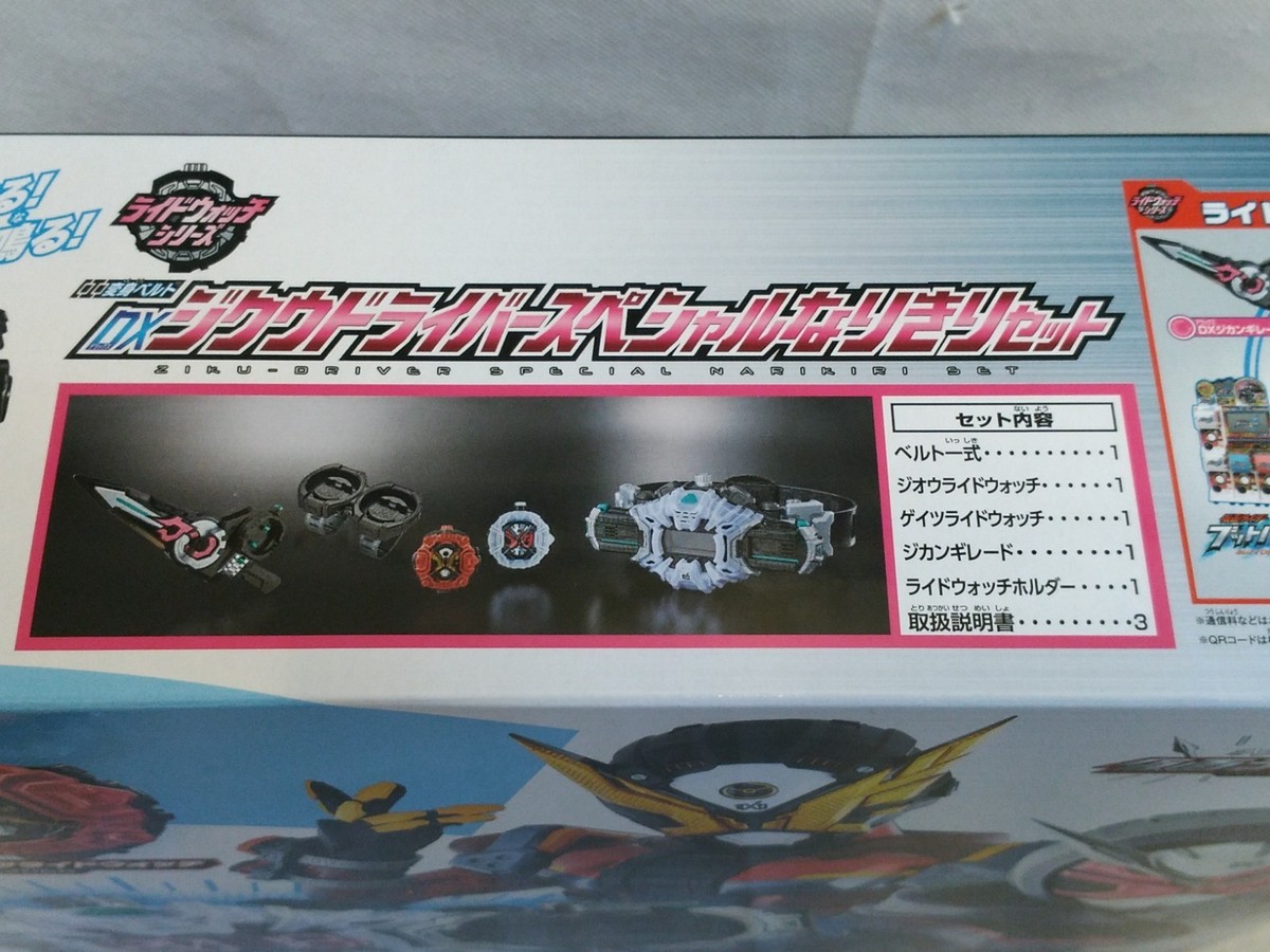 BANDAI - にの BANDAI S.I.C. 仮面ライダーZX(ゼクロス) | 株式会社オルデック