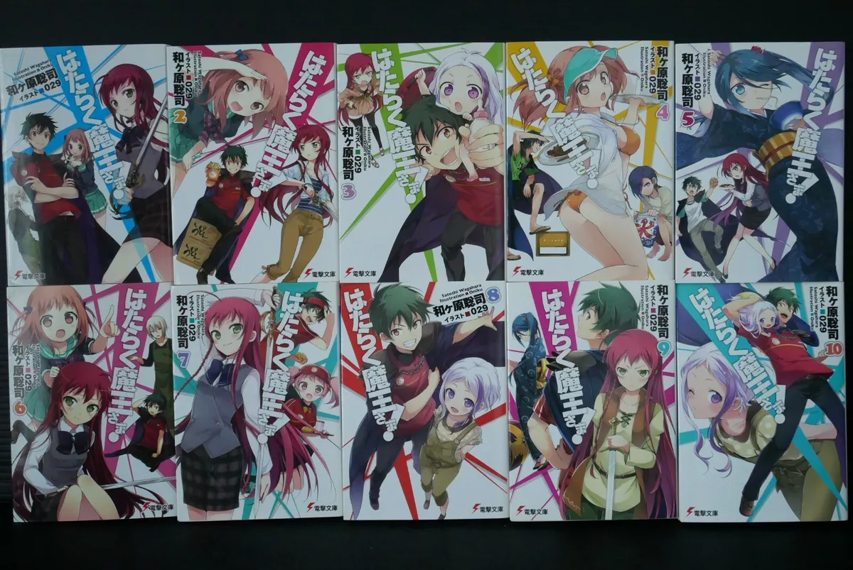 The Devil Is a Part-Timer! HATARAKU MAOU-SAMA Comic Manga Vol.1-21