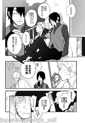 NARUTO Doujinshi Sasuke Hokage (B5 24pages) Tosyoen KIRAKIRA Toshio Toshoen  kira