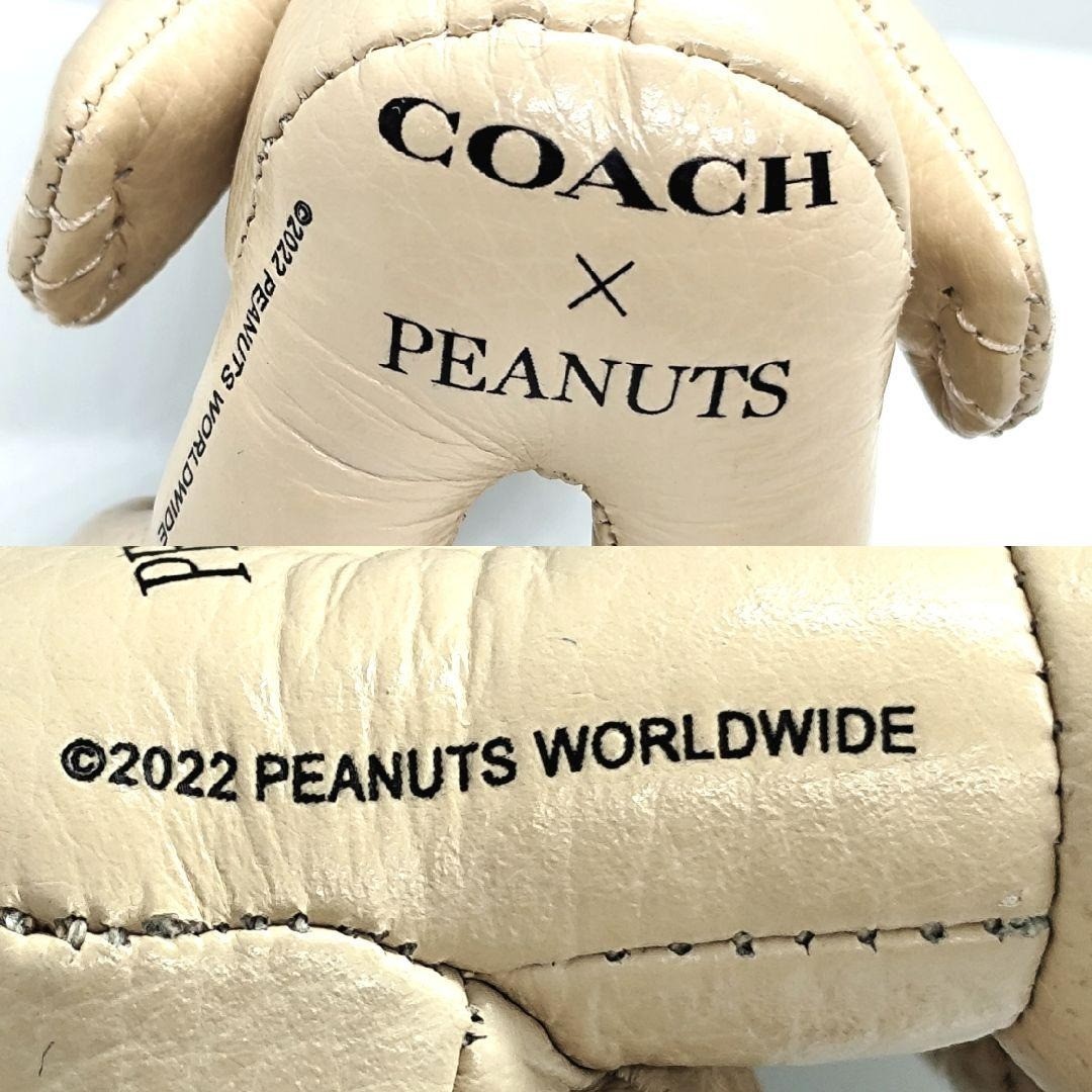 Coach x PEANUTS Snoopy Leather Bag Charm Key Holder Beige Used