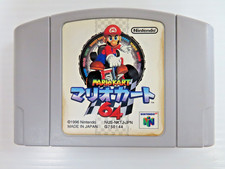 NINTENDO N64 MARIO KART 64 VIDEO GAME TESTED WORKS CARTRIDGE ONLY 1997