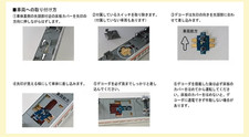 KATO Model Railroad & Train Decoders for sale | eBay
