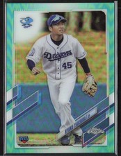 2021 Topps Chrome NPB #70 Ryuku Tsuchida Aqua Refractor #/199