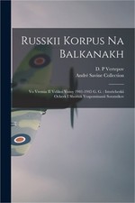 Russkii korpus na Balkanakh: Vo vremia II Velikoi voiny 1941-1945 g. g.: istoric