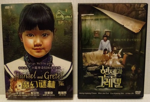 Hansel and Gretel (DVD) 2007 Yim Pil-sung * Korean Dark Fantasy-Horror