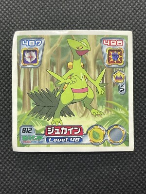 Sceptile Japanese Pokemon Sticker Seal #812 Japan - 2005 F/S | eBay