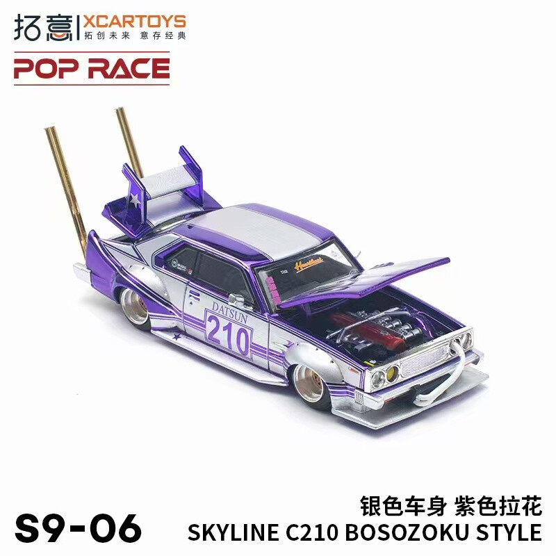 Xcartoys x POP RACE 1:64 SKYLINE C210 BOSOZOKU STYLE Diecast