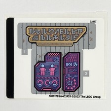 LEGO STICKER SHEET 76253 Guardians Of The Galaxy Headquarters Vol. 3 Decals