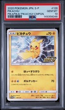 Pikachu #126/S-P Prices | Pokemon Japanese Promo | Pokemon Cards