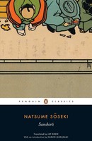 Sanshiro | Natsume Soseki | Englisch | Taschenbuch | Einband - Flex.(Paperback)