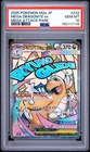 2025 POKEMON JAPANESE MEGA DREAM EX ATTACK RARE #232 MEGA DRAGONITE EX PSA 10