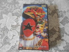 Effects VHS Choriki Sentai Ohranger 2 BehDeadly WeapYatte Saburo Giant Roller 7c