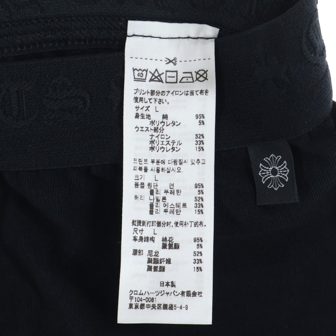 CHROME HEARTS Horseshoe Print Leggings Long Pants Black Used dcc4e04840feb6c4ee0 thumbnail 7