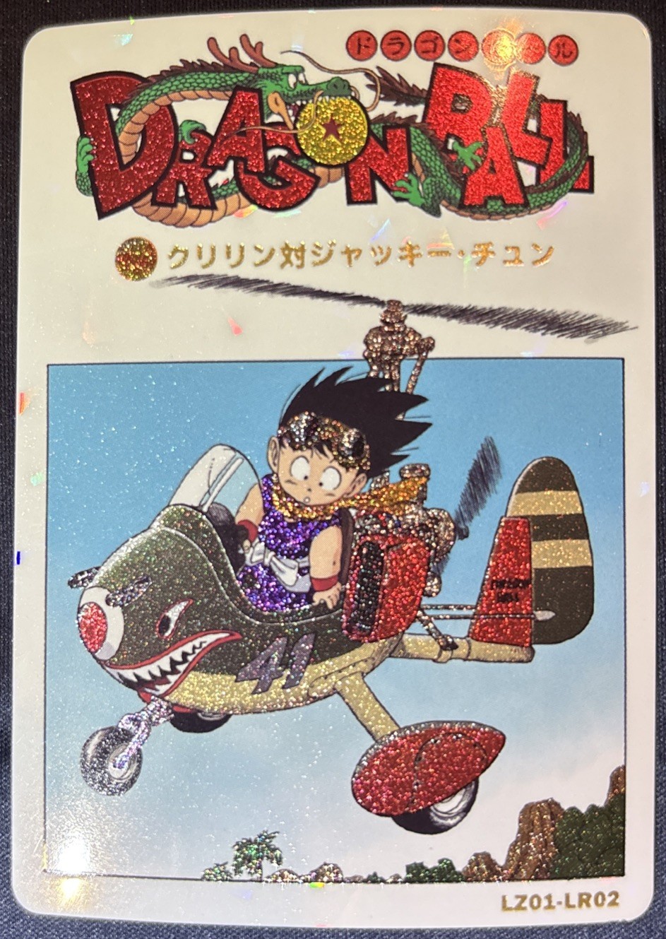 Gohan Legends / Dragon Ball Hero’s LZ01-LR02